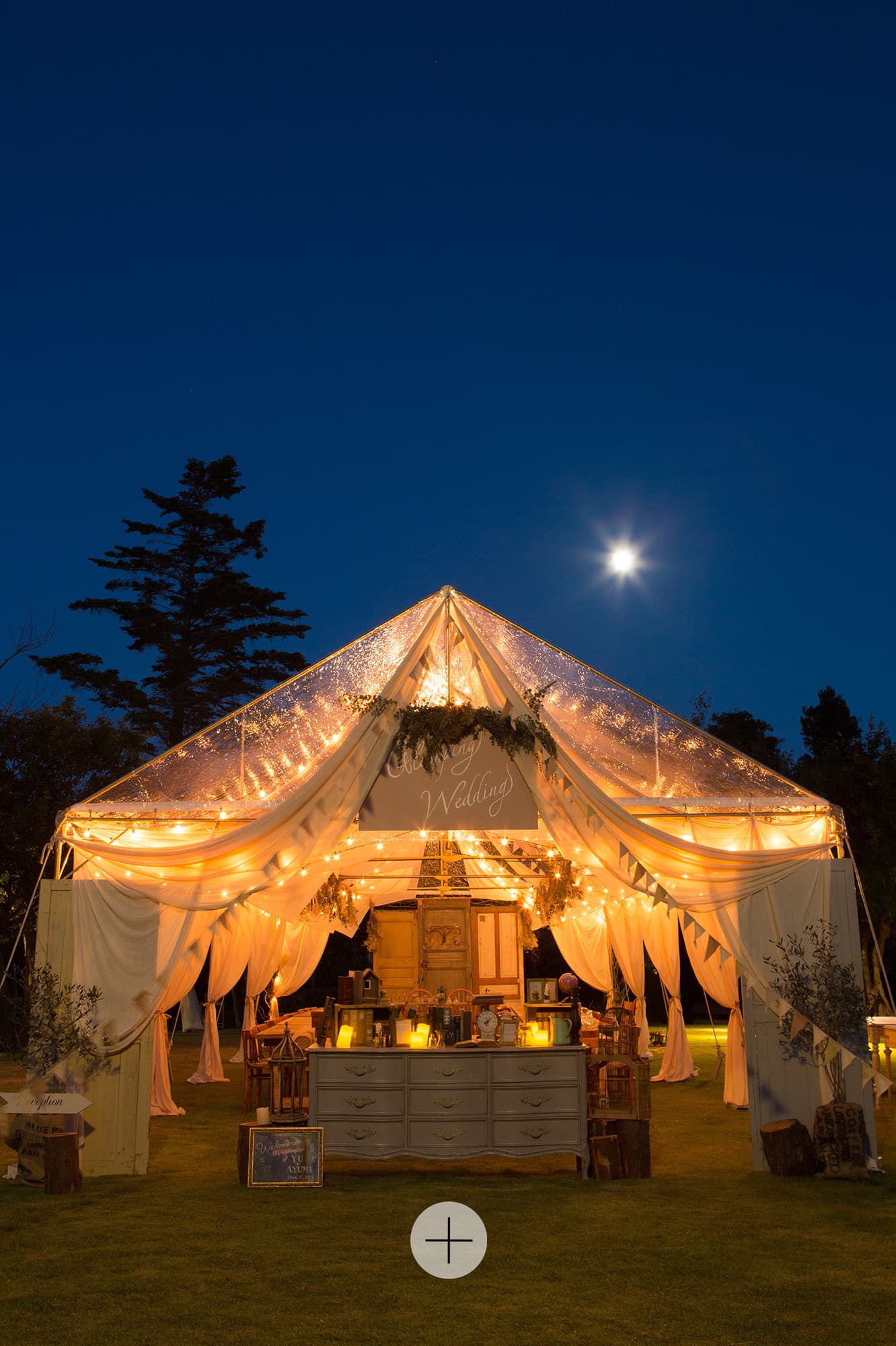 日本海倶楽部で結婚式