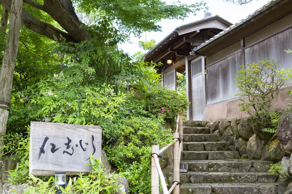 日本料理仁志川で家族婚